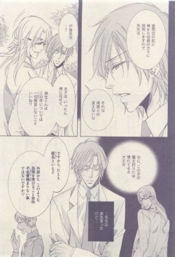 Page 75 of drap 2015-04