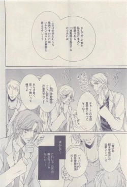 Page 76 of drap 2015-04