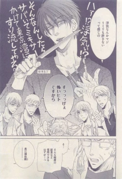 Page 81 of drap 2015-04