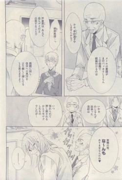 Page 82 of drap 2015-04