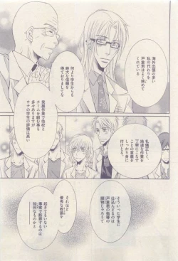 Page 83 of drap 2015-04