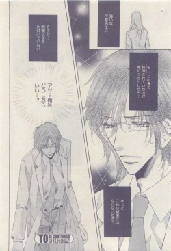 Page 86 of drap 2015-04