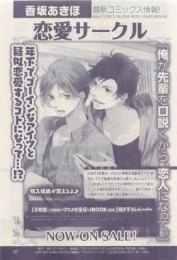 Page 87 of drap 2015-04