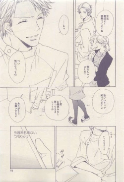 Page 91 of drap 2015-04