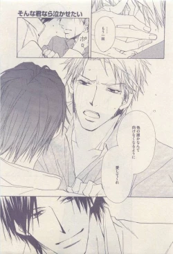 Page 99 of drap 2015-04