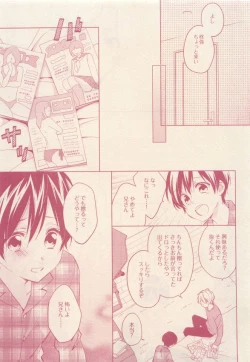 Page 19 of drap 2015-05