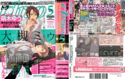 Page 1 of drap 2015-05