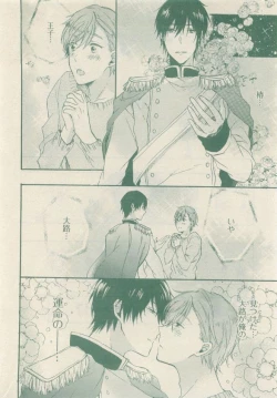 Page 252 of drap 2015-05