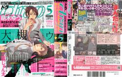 Download drap 2015-05