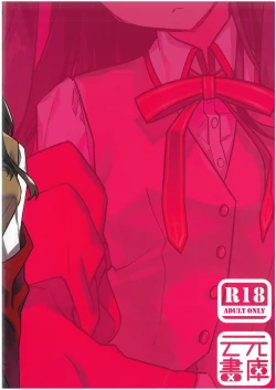 Page 28 of Masaka Ano Tosaka-san ga Jugyouchuu ni