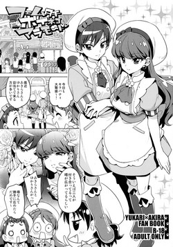 Download Femme Tachi Boy Neko a la Mode