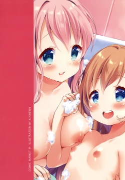 Page 16 of Kinyoubi no Otanoshimi