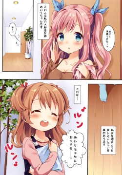 Page 3 of Kinyoubi no Otanoshimi