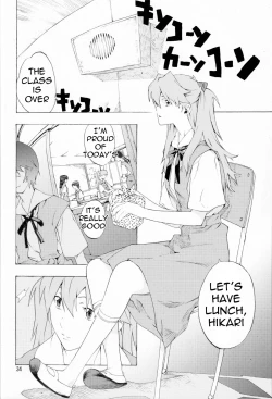 Page 33 of SYNCHROCORD 7