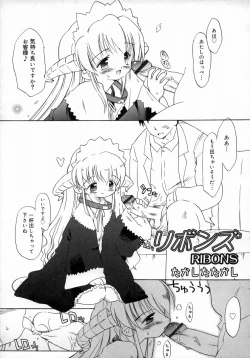 Page 129 of Oshiru Ko Kan 1