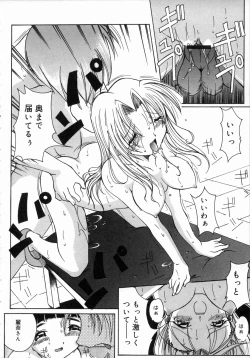 Page 78 of Oshiru Ko Kan 1