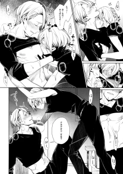 Page 10 of Borscht Grande