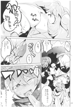 Page 22 of Hyoco Road Soushuuhen