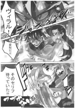 Page 46 of Hyoco Road Soushuuhen