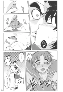 Page 65 of Hyoco Road Soushuuhen