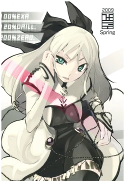 Page 82 of Hyoco Road Soushuuhen