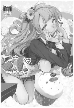 Page 100 of Hyoco Road Soushuuhen 2