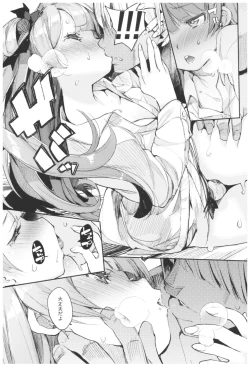 Page 105 of Hyoco Road Soushuuhen 2