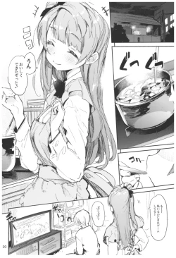 Page 120 of Hyoco Road Soushuuhen 2