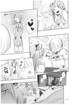 Page 121 of Hyoco Road Soushuuhen 2