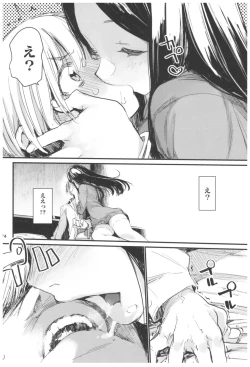 Page 174 of Hyoco Road Soushuuhen 2