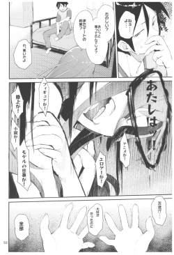 Page 52 of Hyoco Road Soushuuhen 2
