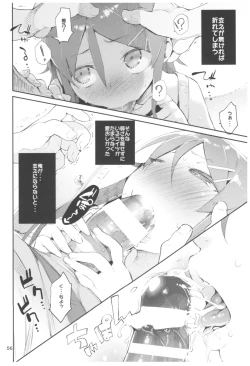 Page 56 of Hyoco Road Soushuuhen 2