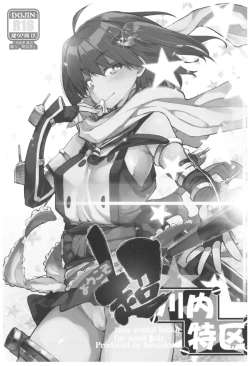 Page 77 of Hyoco Road Soushuuhen 2