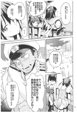 Page 79 of Hyoco Road Soushuuhen 2