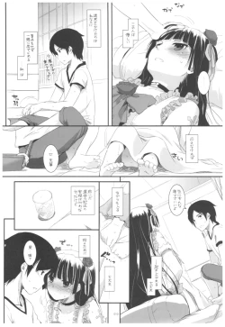 Page 10 of DL - Kuroneko Soushuuhen 02