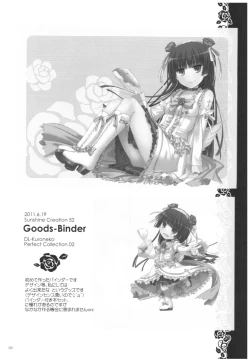 Page 21 of DL - Kuroneko Soushuuhen 02