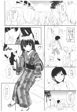 Page 24 of DL - Kuroneko Soushuuhen 02