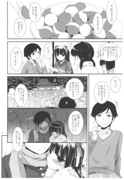 Page 40 of DL - Kuroneko Soushuuhen 02