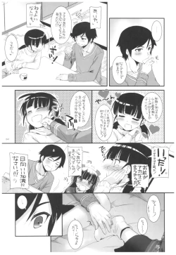 Page 41 of DL - Kuroneko Soushuuhen 02