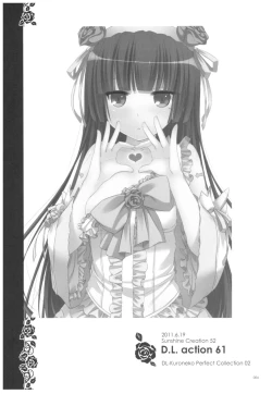 Page 4 of DL - Kuroneko Soushuuhen 02