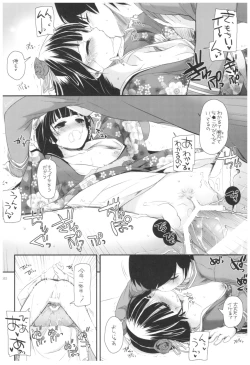 Page 52 of DL - Kuroneko Soushuuhen 02