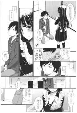 Page 68 of DL - Kuroneko Soushuuhen 02