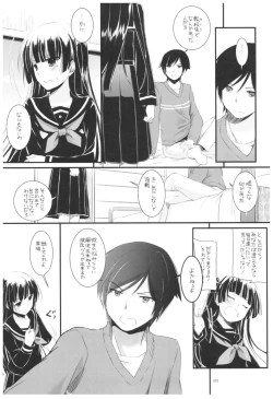 Page 93 of DL - Kuroneko Soushuuhen 02