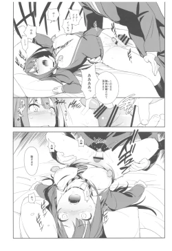 Page 26 of Deremas Soushuuhen Arcana VI