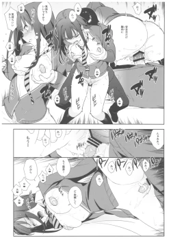 Page 28 of Deremas Soushuuhen Arcana VI