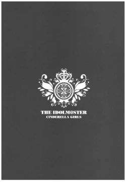 Page 37 of Deremas Soushuuhen Arcana VI