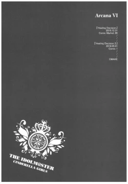 Page 3 of Deremas Soushuuhen Arcana VI