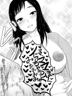 Page 17 of Okaa-san no Pants o Haite Nekashitukete morau Hon