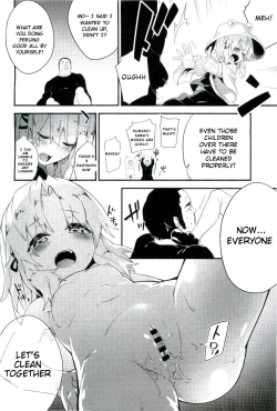 Page 12 of Zettai ni Dashite wa Ikenai Moriya Jinja | Absolutely No Ejaculation at the Moriya Shrine