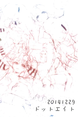 Page 22 of Zettai ni Dashite wa Ikenai Moriya Jinja | Absolutely No Ejaculation at the Moriya Shrine